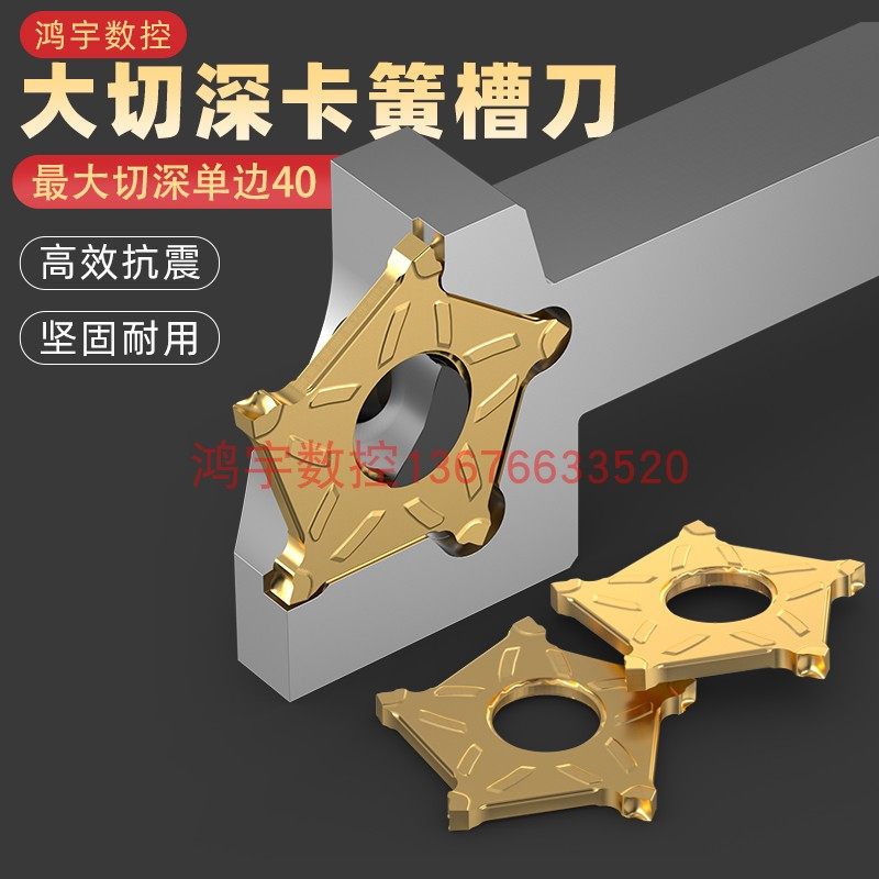 伊斯卡大切深五角星槽刀片 切断刀片808五星切槽刀单边切深40毫米,运动服/休闲服装,棒球服,淘宝优惠券,粉丝福利购,淘宝优惠卷