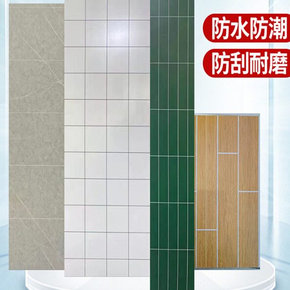 直销SPC石晶仿瓷墙板全季酒店4.0翻新石塑锁扣地板快装集成瓷砖卫