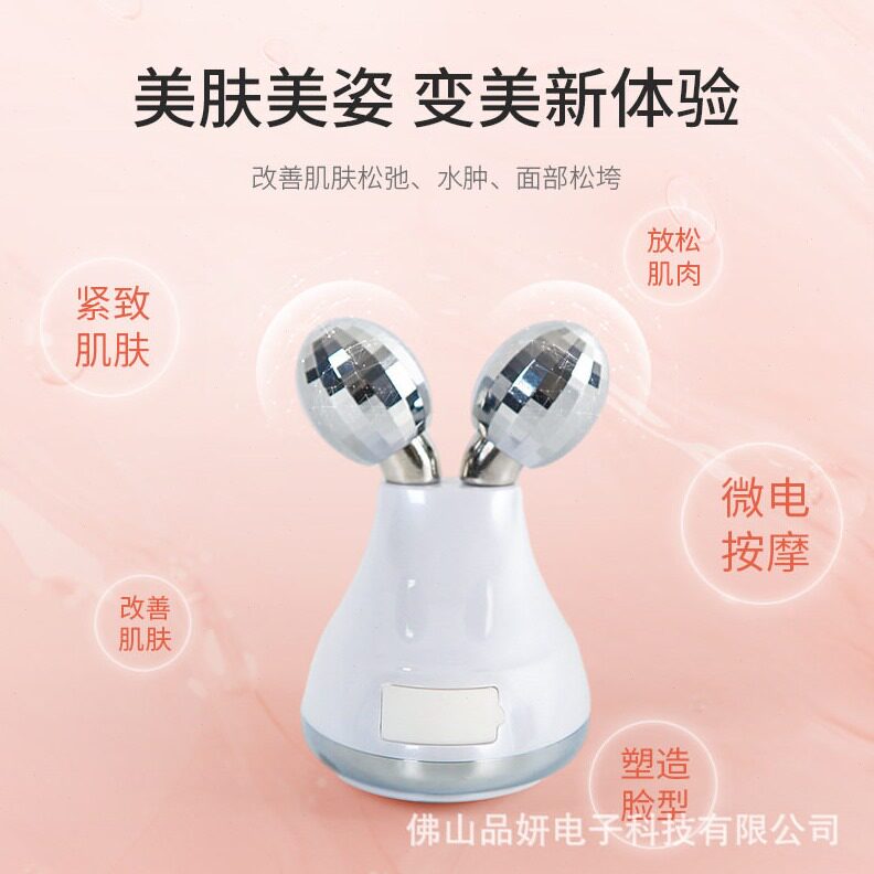直销跨境电动双滚轮瘦脸仪微电导入仪震动按摩美容仪可充电提拉V