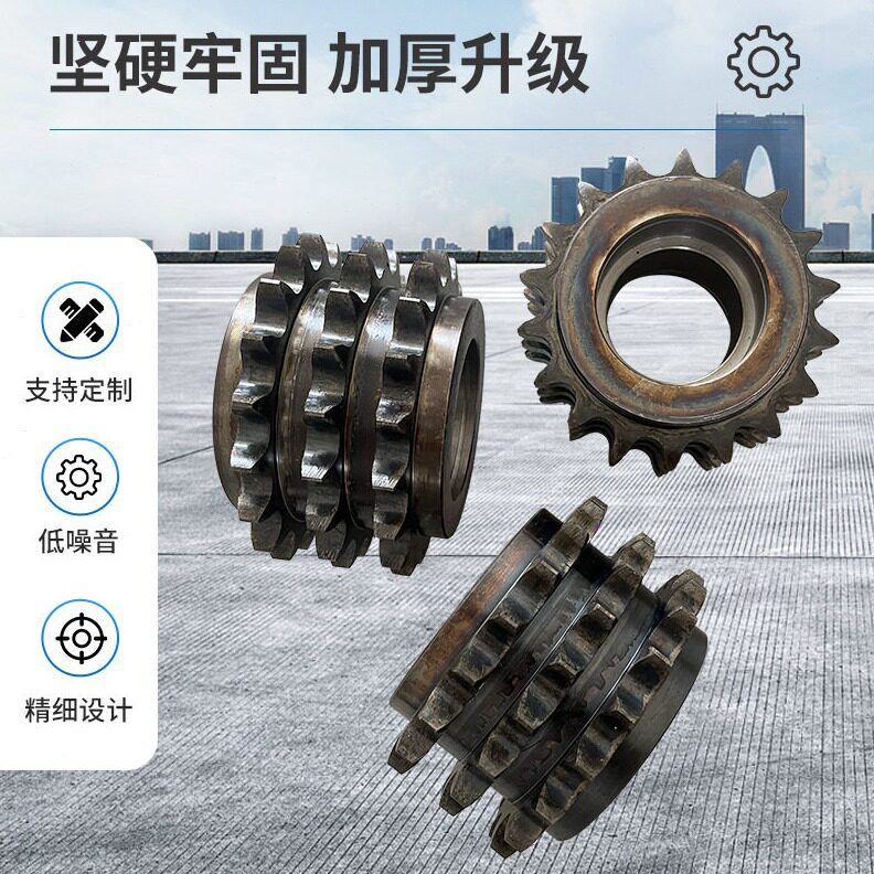 直销1寸16A 3排链轮 工业传动链条双排三排链轮双链条齿轮定/制