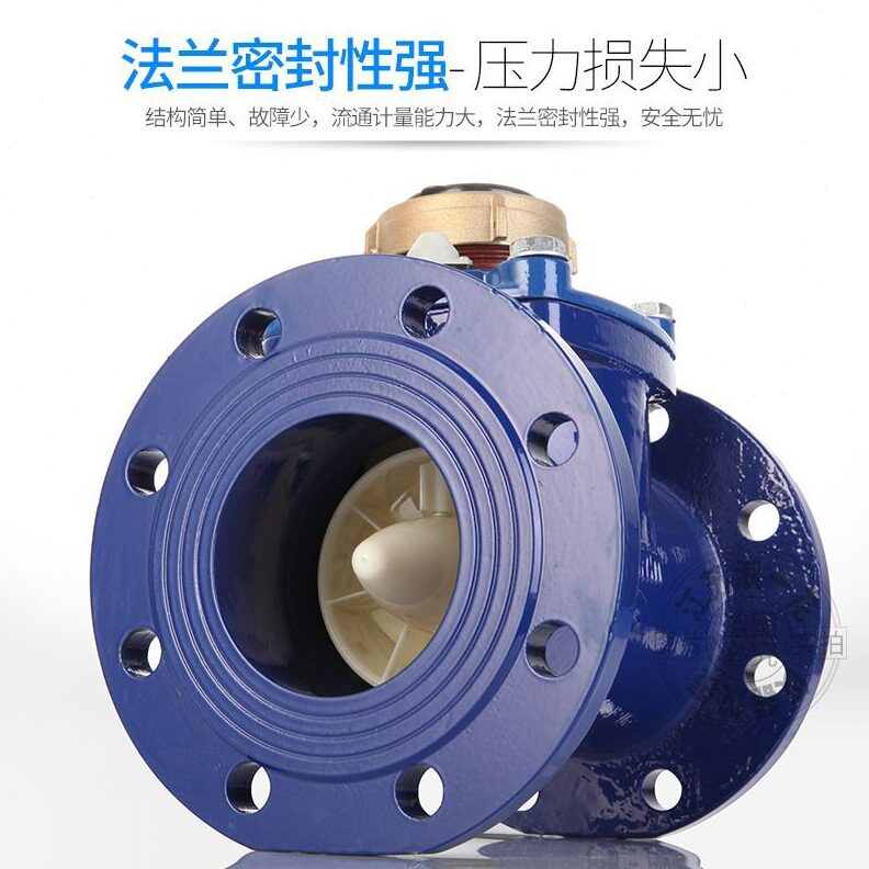 直销宁波水表LXLC可拆式螺翼旋翼式法兰冷水表dn50 65 80 100 150