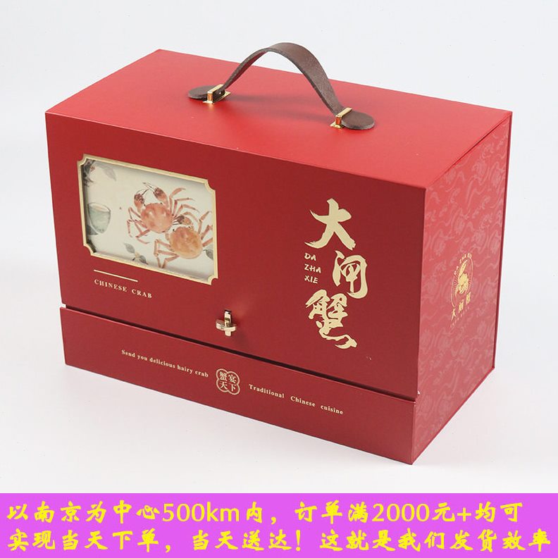 直销大闸蟹礼盒包装盒带泡沫箱大闸蟹泡沫箱包装螃蟹礼盒包装快递