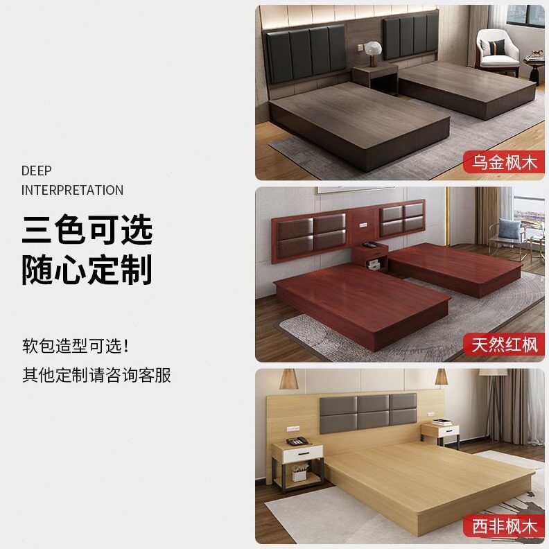 直销宾馆专用床双床公寓民宿床箱人客房床快捷酒店家具标间全套