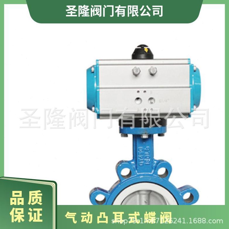 直销气动凸耳式对夹蝶阀 新品卫生级四氟不锈钢 D671FX 对夹软密
