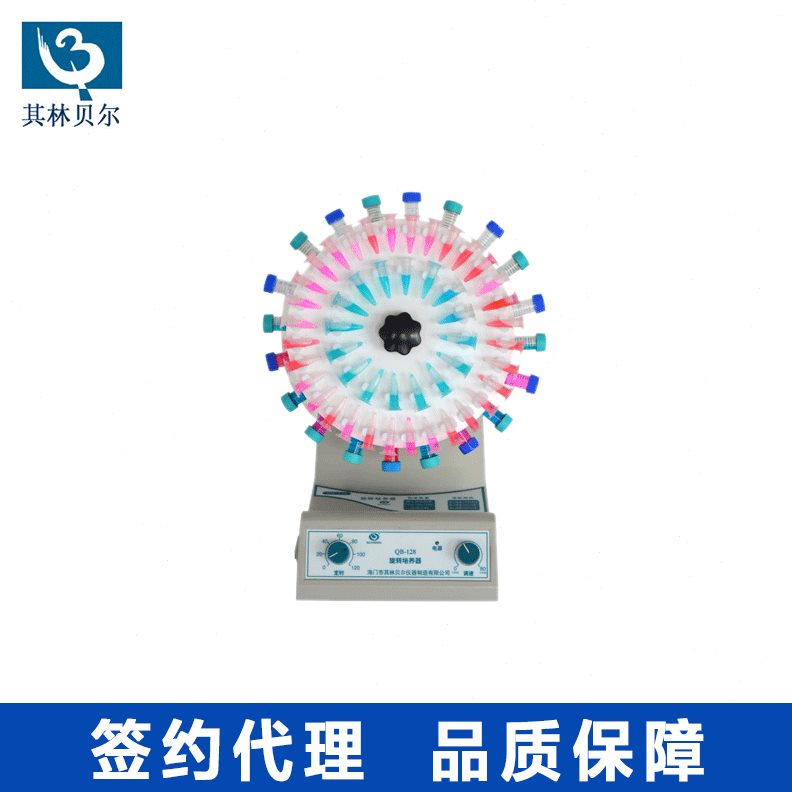 直销海门其林贝尔QB-128旋转培养混合器 旋转培养器 实验室旋转混
