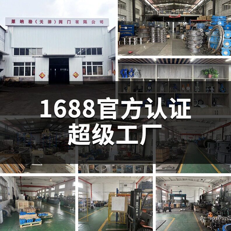 直销上海良工阀门对夹蝶阀涡轮铸钢阀门 对夹式蝶阀D371X dn125/1