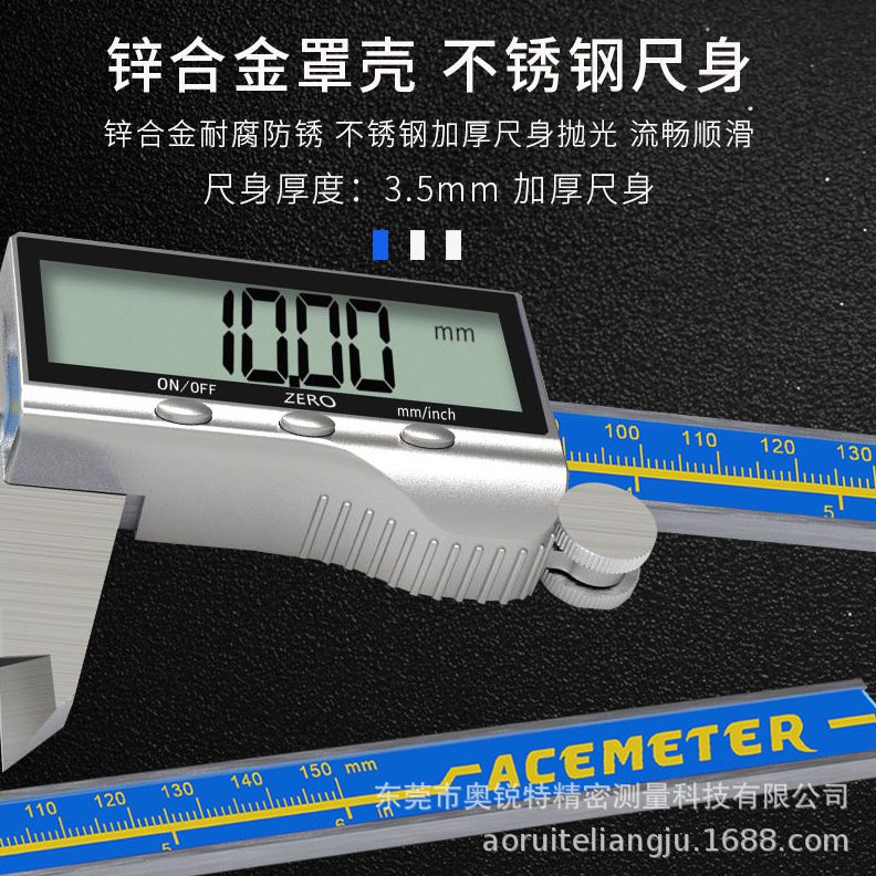 直销不锈钢数显卡尺0150mm精度内外径测量电子工业级五金工具