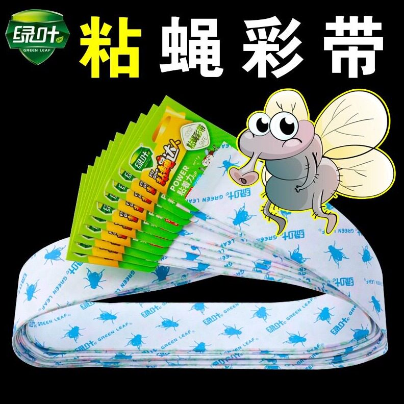 直销绿叶苍蝇贴强力粘蝇纸苍蝇捕捉神器悬挂彩带长条灭苍蝇子粘蚊