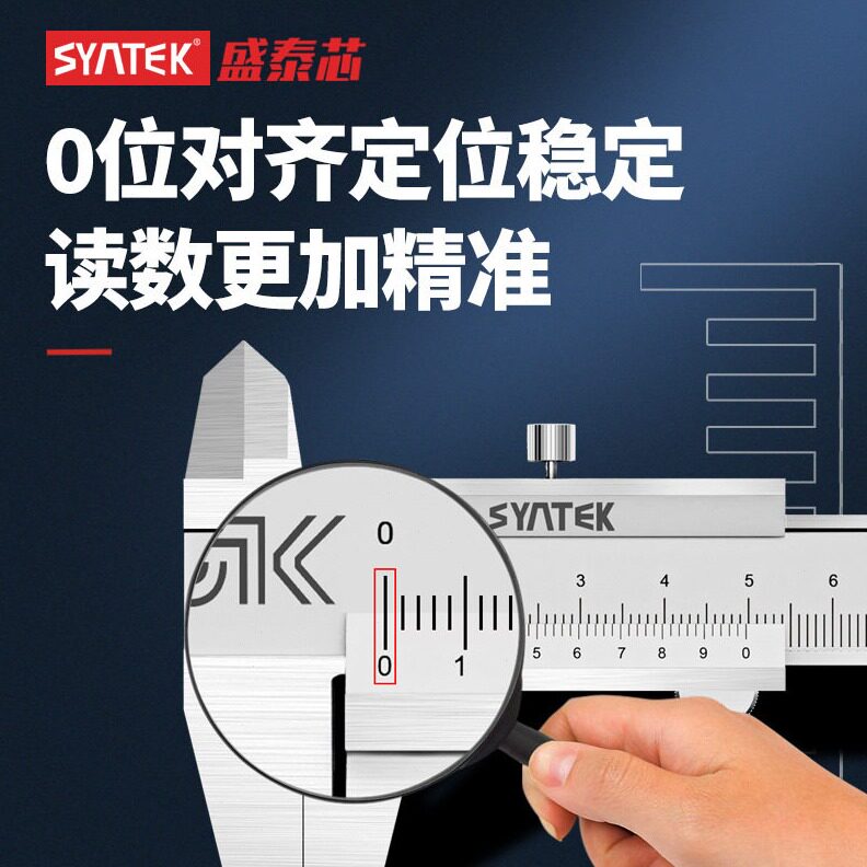 直销游标卡尺精度小型深度工业级不锈钢油标卡尺大号油表卡尺
