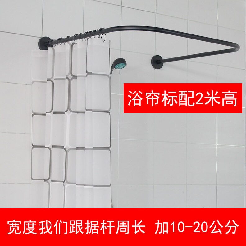 直销黑色浴帘杆弧形免打孔伸缩杆免钉U形杆浴室杆免打孔304伸缩弧