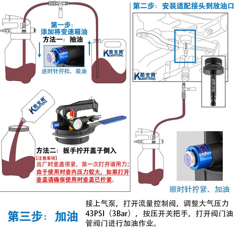 直销新款自动变速箱波箱油加注工具气动机油刹车油抽油壶制动液更