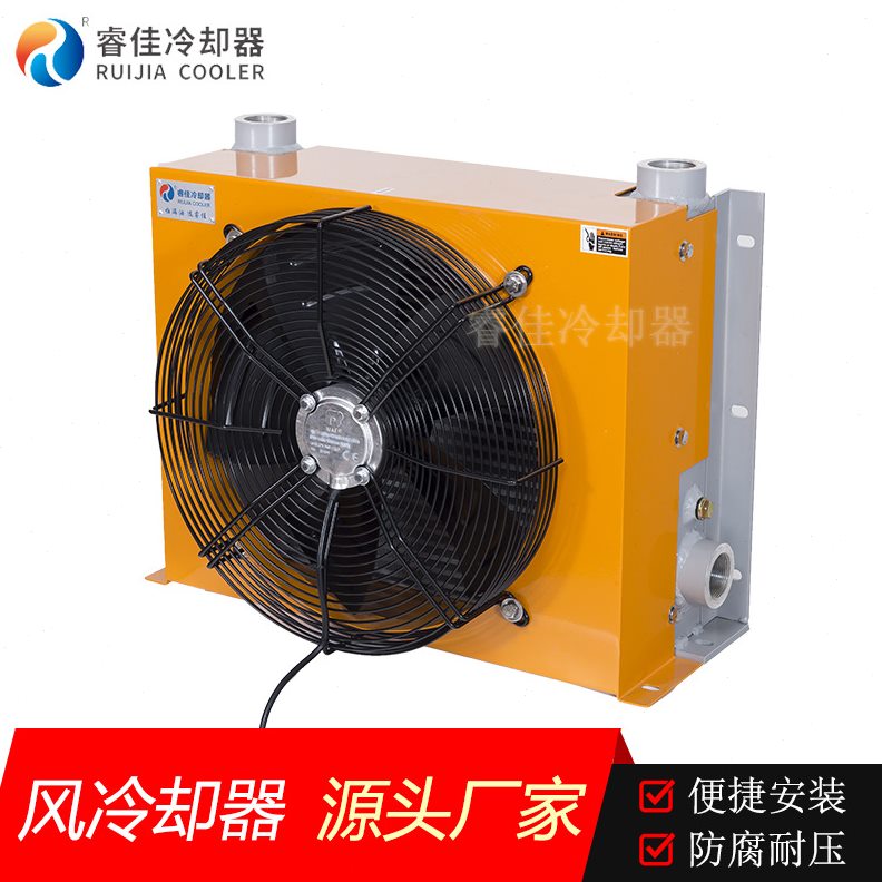 直销风冷式油冷风机液压泵站散热器冷却器RJ-456剪床液压油箱冷却