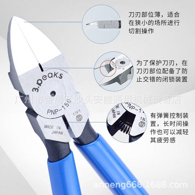 直销原装日本三山牌3.peaks塑料水口剪钳PNP-125 150G-S 树脂模型