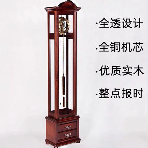 直销北极星透视落地钟中式复古立式座钟实木客厅铜制机械钟芯欧式