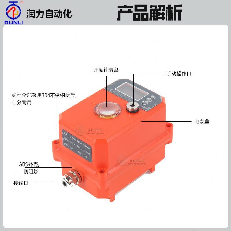 直销【厂家直销】微型电动执行器调节型15-25型电动UPVC球阀蝶阀