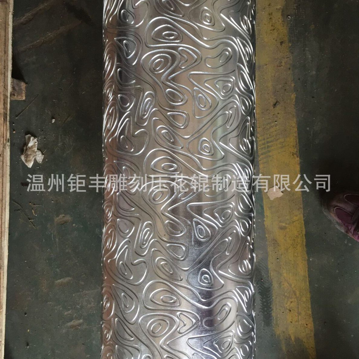 直销厂家供应不锈钢压花辊餐巾纸布料压花机压棉机轴模具镀锌辊筒