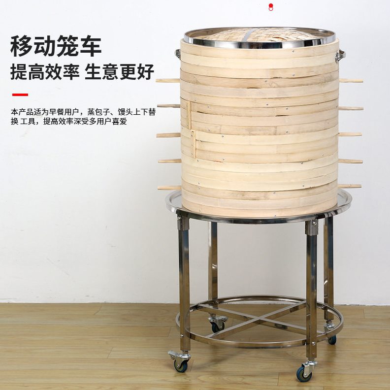 直销商用不锈钢蒸笼车包子馒头周转车移动面包点心加厚蒸架车蒸屉