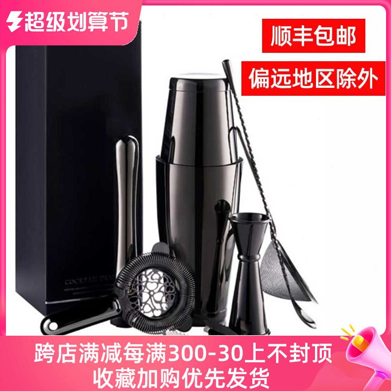 直销S588不锈钢调酒器三段式调酒壶波士顿雪克壶摇杯摇酒壶调酒器