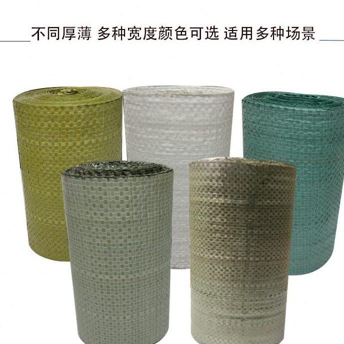 多规格塑料编织缠绕带 农用蛇皮袋编织布卷 手包编制条包装布