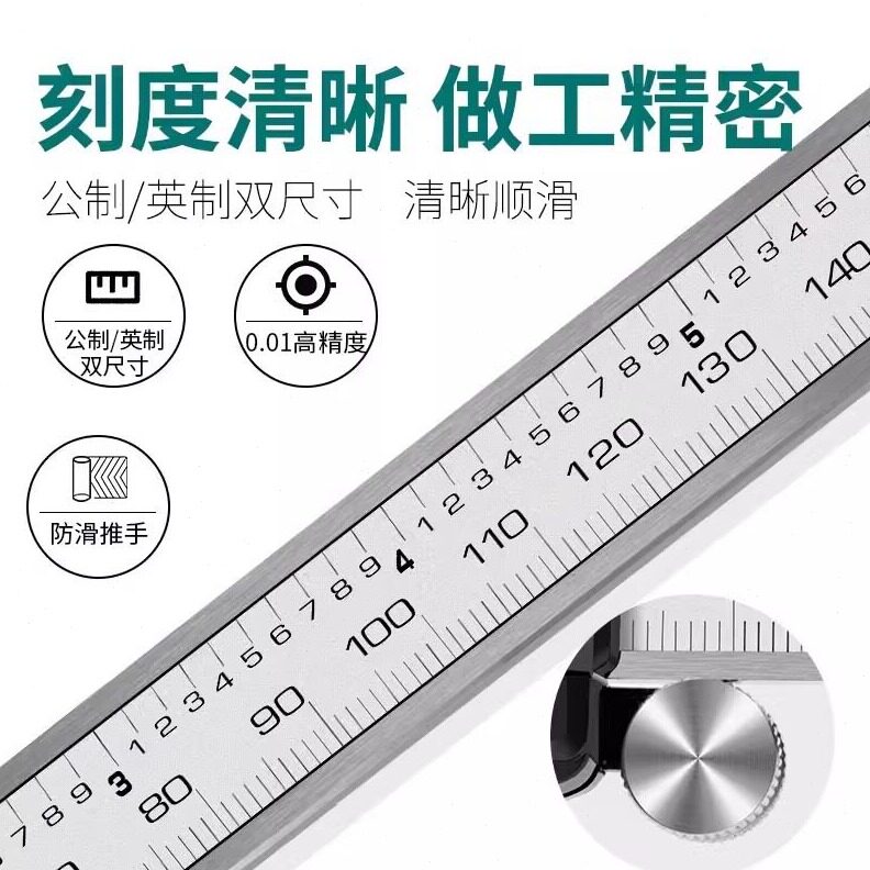 直销工PD-301电子数显卡尺精度不锈钢游标卡尺工业级家用文玩