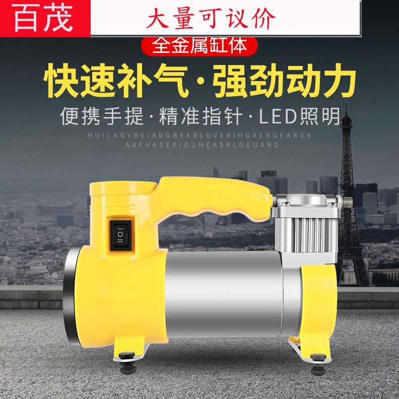 汽车电动轮胎车用泵三合一车载打气泵大功率150PSI带灯泵