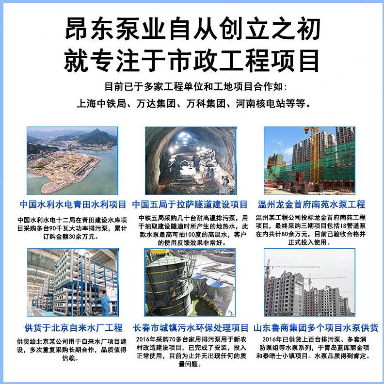 直销ISG立式管道泵 卧式304耐腐耐温循环水泵 层喷淋塔压离心泵