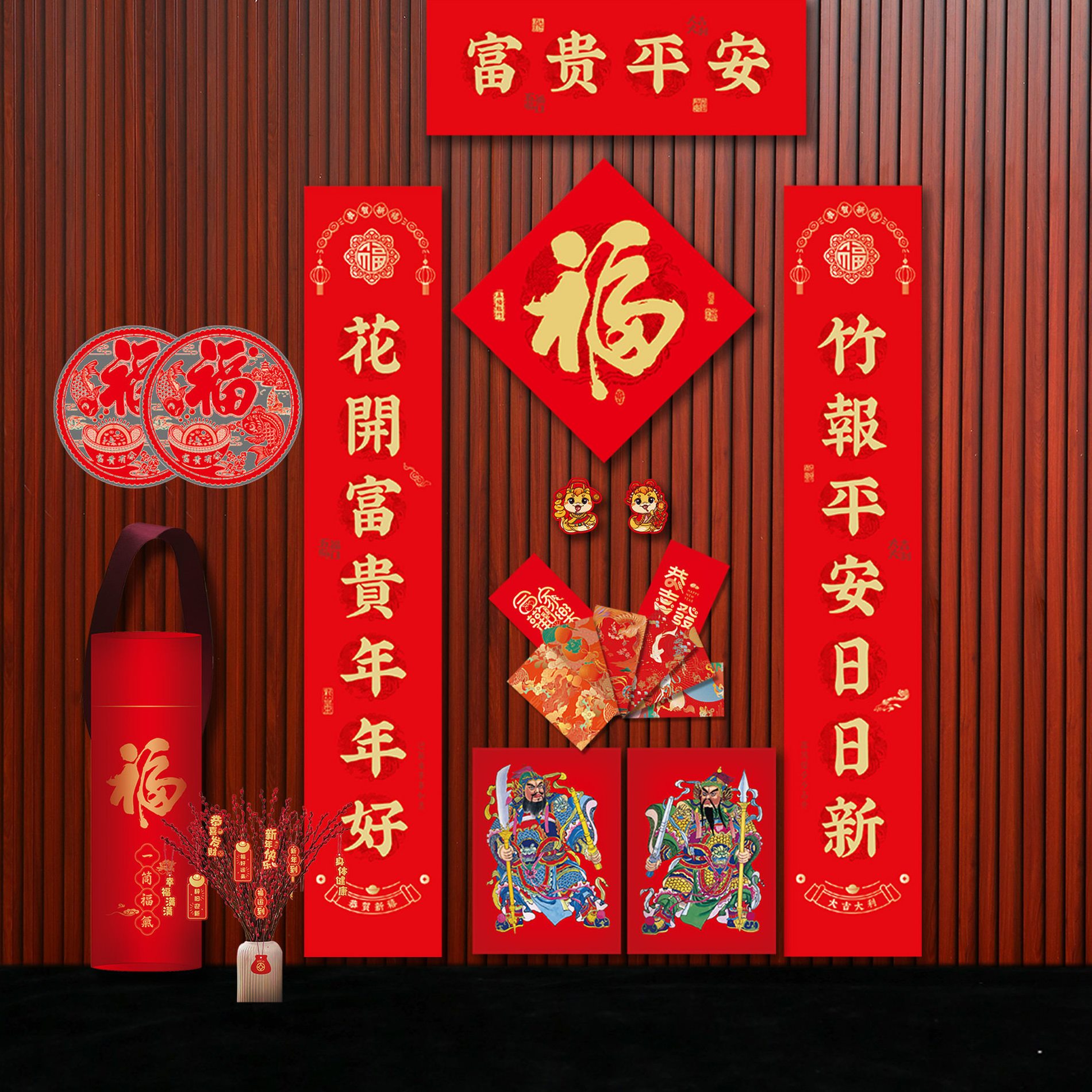 直销2025蛇年新款对联大礼包套装档丝绸植绒不掉色书法春联福字红