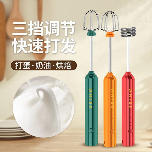 直销打蛋器电动家用小型无线奶油打发器多功能搅拌机全自动打蛋机