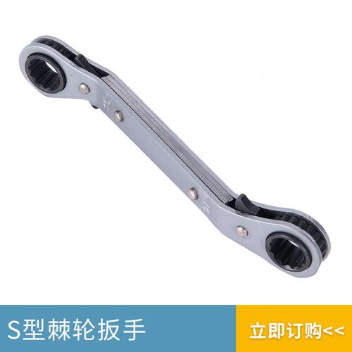 直销大量S型棘轮扳手出口欧洲 VPA/GS品质钢丝螺套 超DIN标扭力