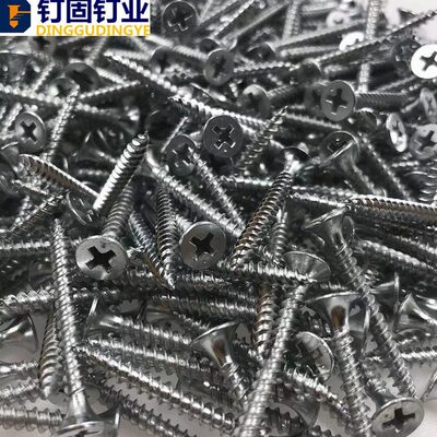 镀锌干壁钉白色自攻螺丝自攻丝龙骨石膏板螺丝M3.5X202530354050