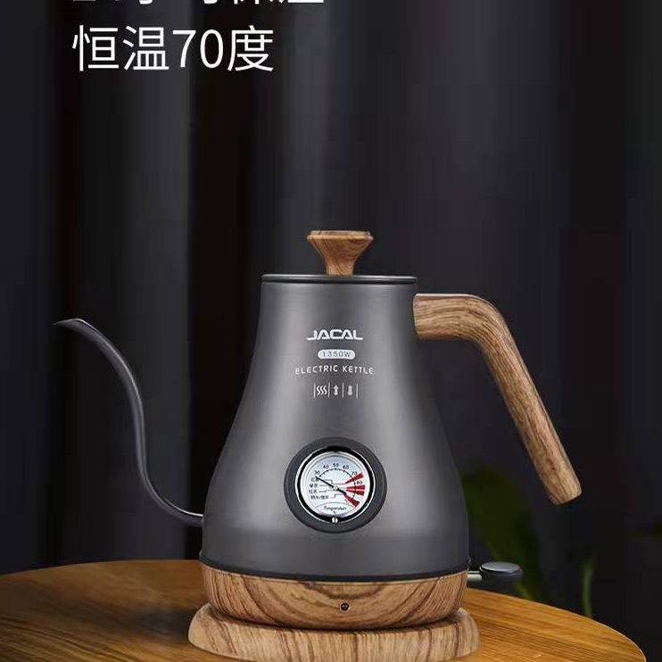 直销BK9K咖啡壶复古手冲细口长嘴恒温电热烧水壶显示温度表泡茶不
