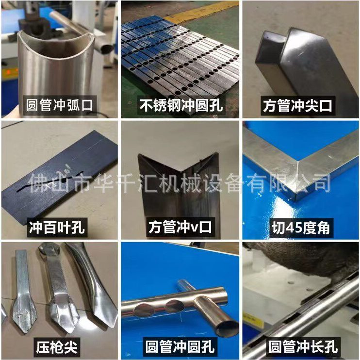 直销全自动打孔机 方管冲孔机角铁槽钢切断机 角钢圆孔冲床冲压机