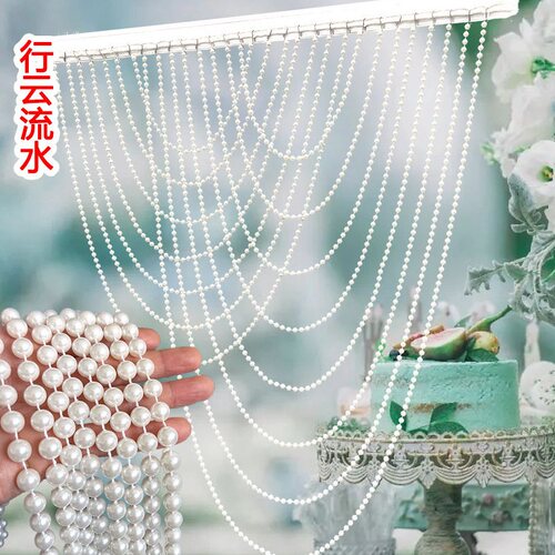 婚礼背景搭建布置行云流水仿真珍珠链成品现货速发品质水波帘