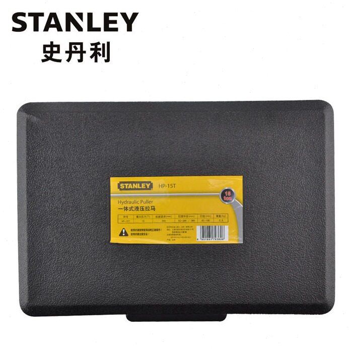 直销史丹利一体式液压拉马三爪两爪多用轴承拆卸工具10/15吨HP-10