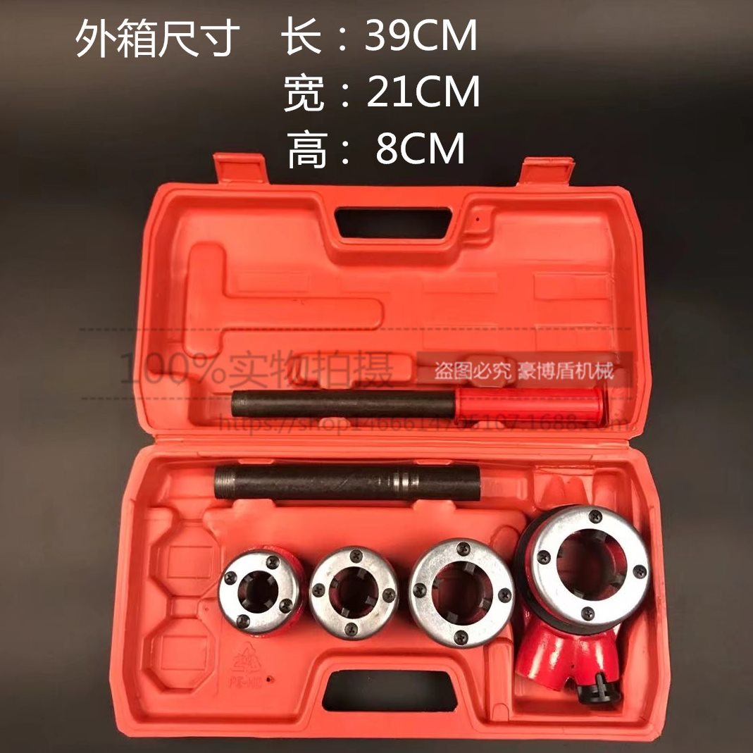 直销62型轻型管子铰板4分6分1寸1.2寸 套丝机 开牙机 铁管塑料管