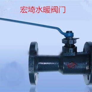 球墨铸铁法兰高温球阀QJ41M 锅炉管道阀门 16C蒸汽法兰球阀