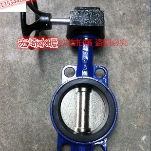 16对夹式 D371X 蝶阀涡轮蝶阀手轮蝶阀软密封蝶阀2寸3寸4寸5寸6寸
