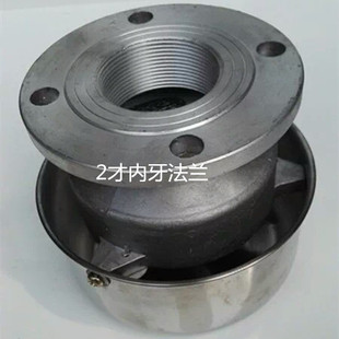 2寸铝合金防火呼吸阀阻火透气帽油罐放气阀加油站油库量油孔阻火
