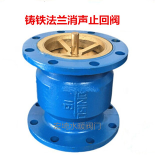 水管道逆止阀 HC41X 16铸铁法兰消声止回阀 法兰立式 单向止回阀