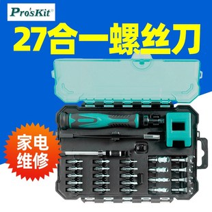 9827M多功能精密维修批头螺丝刀起子套装 宝工SD 六角套筒组螺丝批