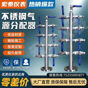 空气分配器 不锈钢气源分配器 KFQ气动分气块不锈钢气源分配箱