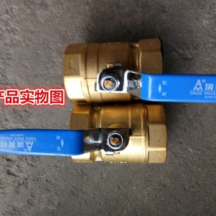 2寸 正品 铜球阀 加厚内丝内螺纹铜球阀 快开铜水阀4分