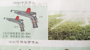 喷头金属摇臂喷灌喷头铝合金可调旋转喷头 360度内牙自动旋转式