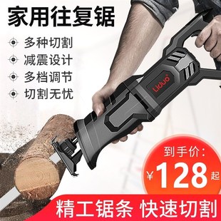 德国进口多功能锯子万能锯电动往复锯马刀锯木手电锯家用小型手持
