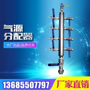 不锈钢空气分配器 气源分配器 气源分配箱 KFQ空气分配装 置