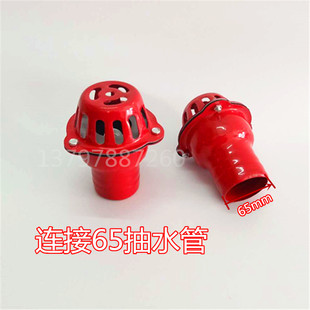 洒水车吸抽水管莲蓬过滤头2.5寸65mm滤网吸水管止水阀过滤网3寸80