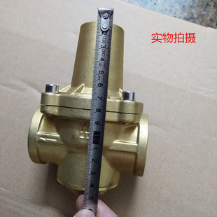 安利达丝扣铜减压阀DN40减压阀加厚内螺纹减压阀