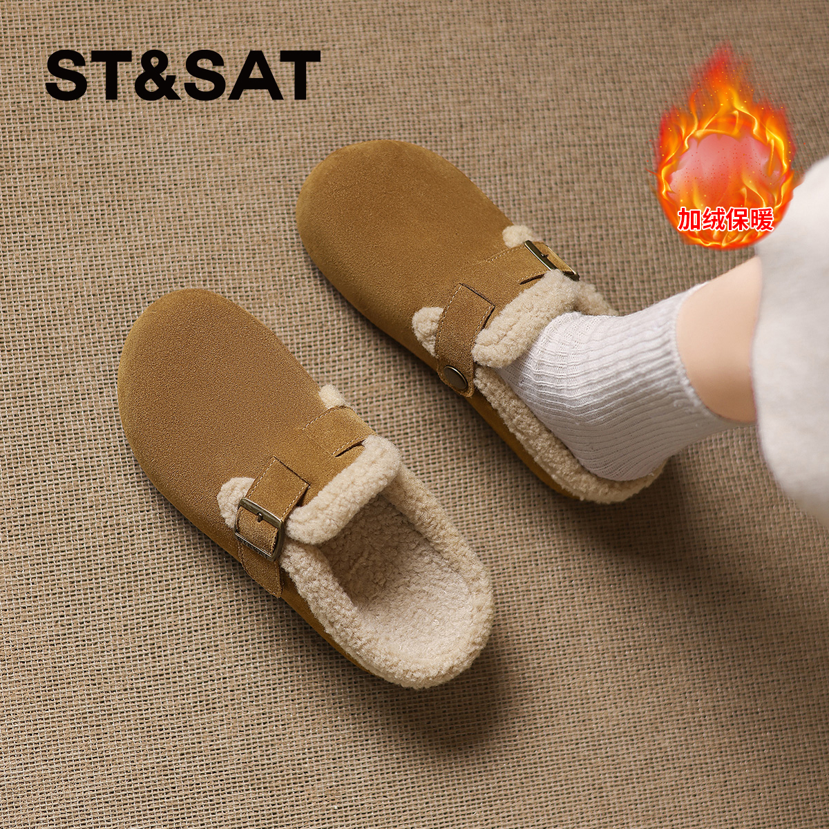 星期六真皮勃肯拖鞋女冬季包头拖
