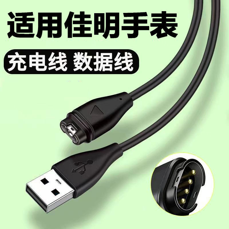 适用佳明Garminfe5675S5X