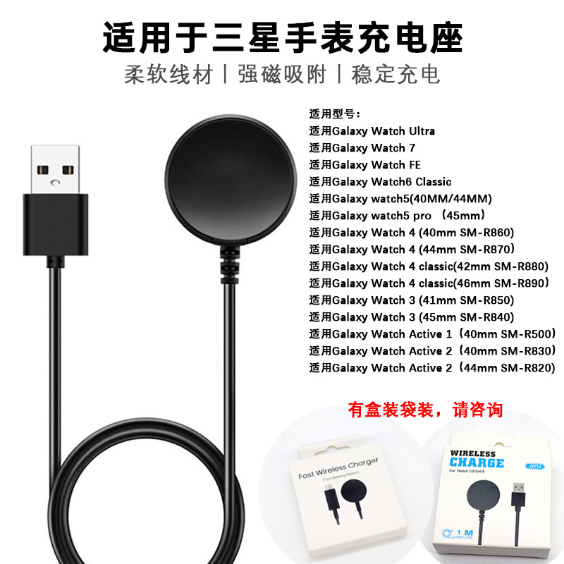 定制适用watch75pro手表